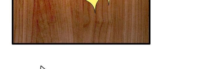 第28话 用嘴喂(1/2)-第28话