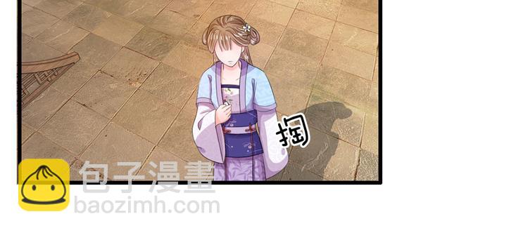 第28话 用嘴喂(1/2)-第28话