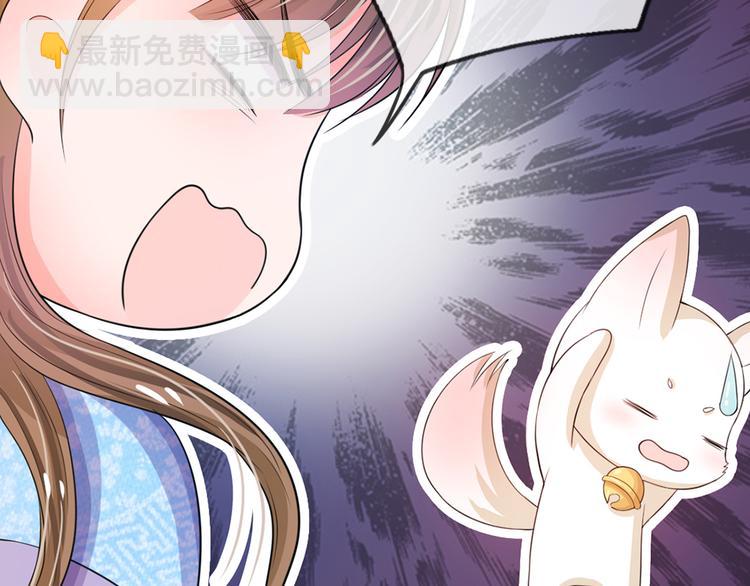 第30话 冷宫第一人-第30话