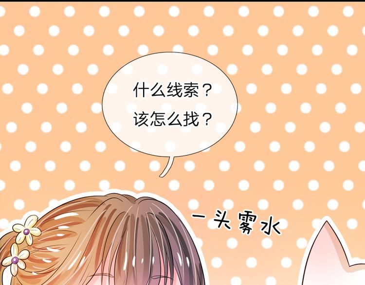 第30话 冷宫第一人-第30话