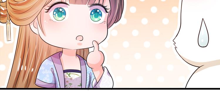 第30话 冷宫第一人-第30话