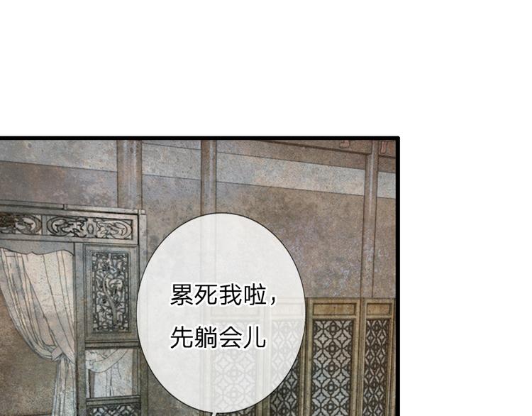 第30话 冷宫第一人-第30话