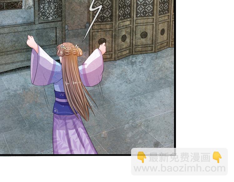 第30话 冷宫第一人-第30话