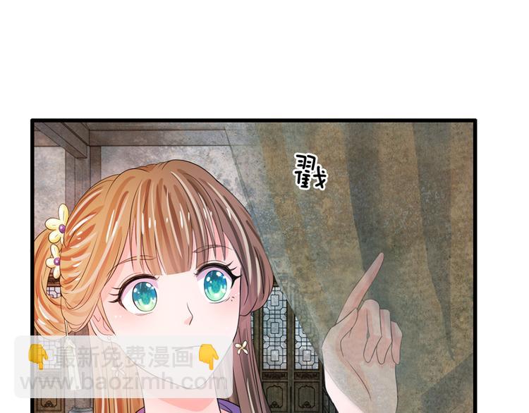 第30话 冷宫第一人-第30话