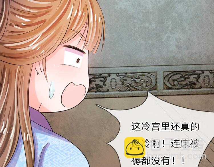 第30话 冷宫第一人-第30话