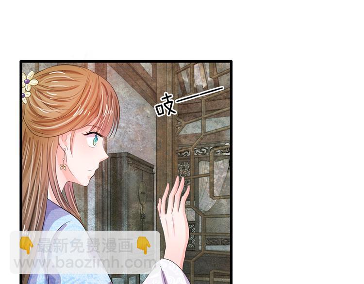 第30话 冷宫第一人-第30话