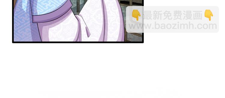 第30话 冷宫第一人-第30话