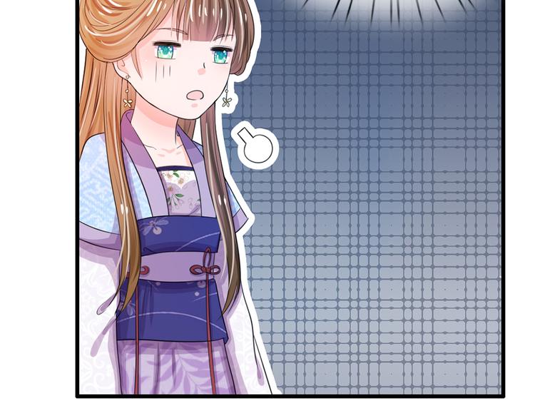 第30话 冷宫第一人-第30话