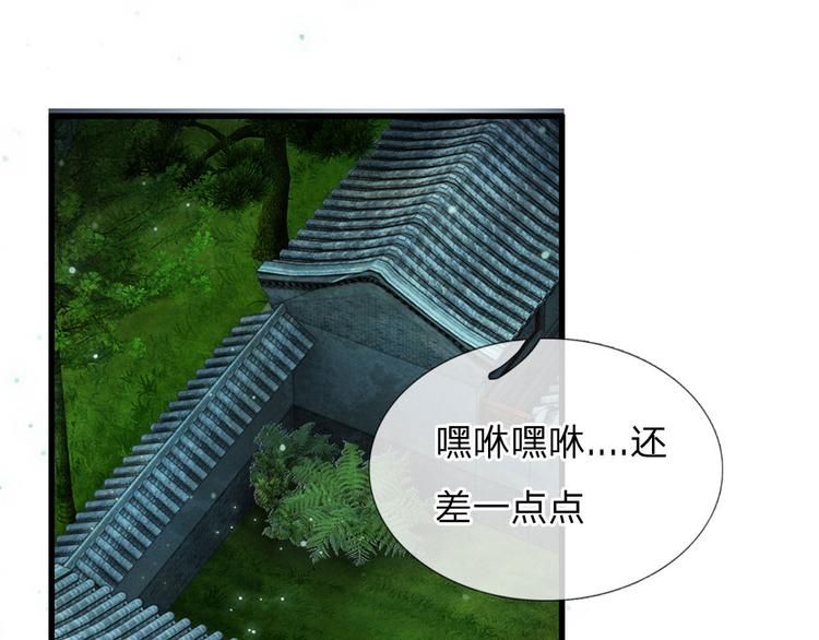 第32话 我们是否在哪里见过-第32话