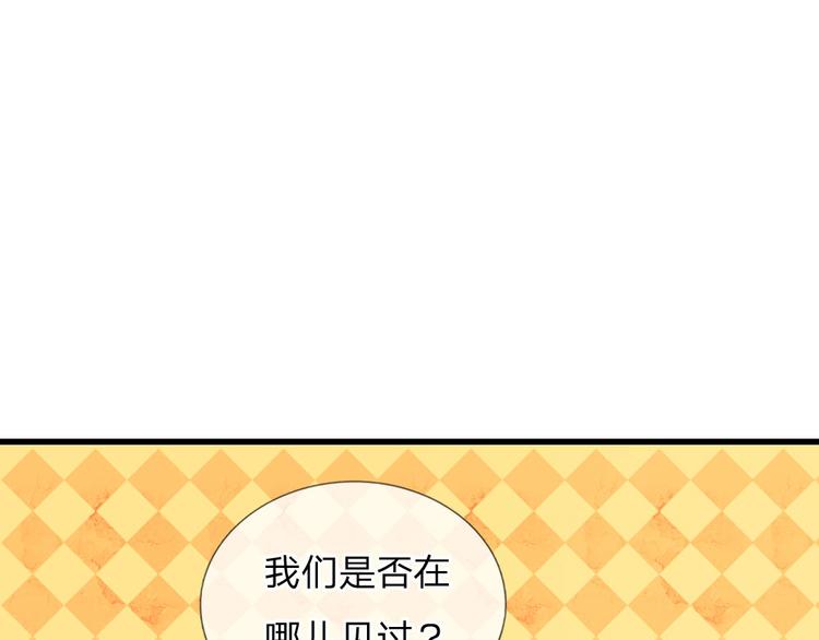 第32话 我们是否在哪里见过-第32话