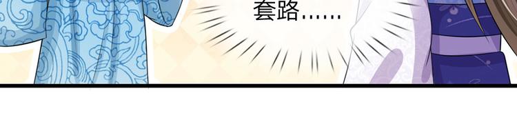 第32话 我们是否在哪里见过-第32话