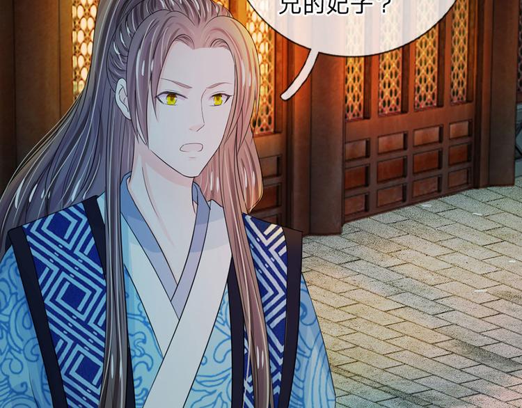 第32话 我们是否在哪里见过-第32话