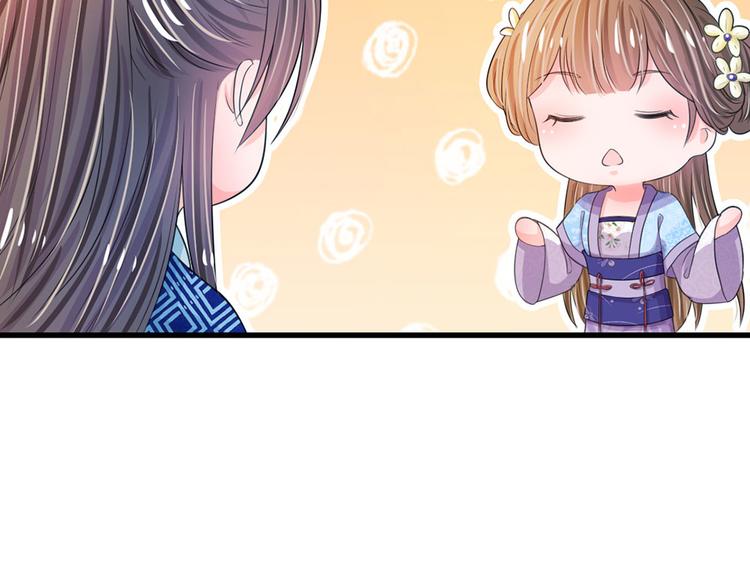 第32话 我们是否在哪里见过-第32话