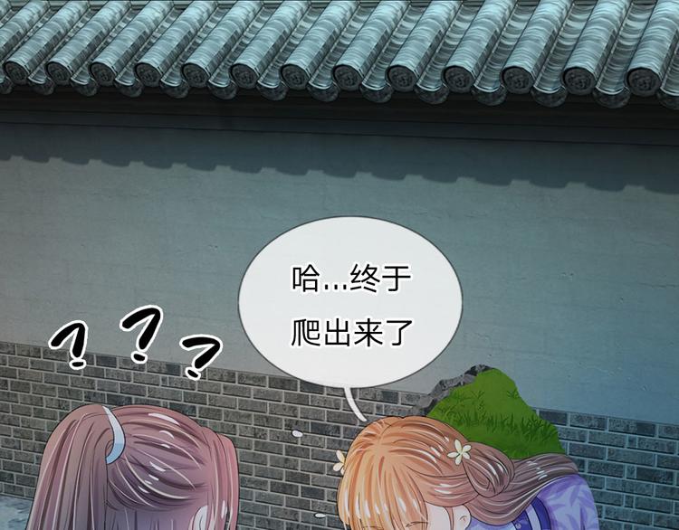 第32话 我们是否在哪里见过-第32话