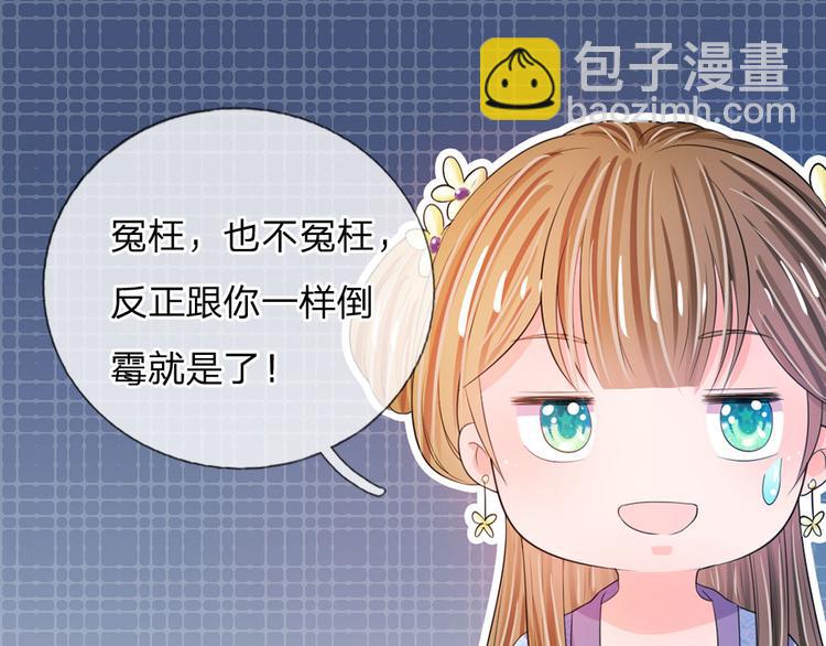 第32话 我们是否在哪里见过-第32话