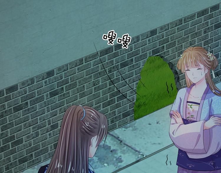 第32话 我们是否在哪里见过-第32话