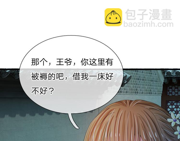 第32话 我们是否在哪里见过-第32话