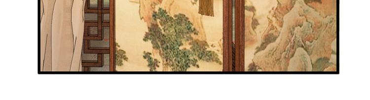 第34话 乱我心神-第34话