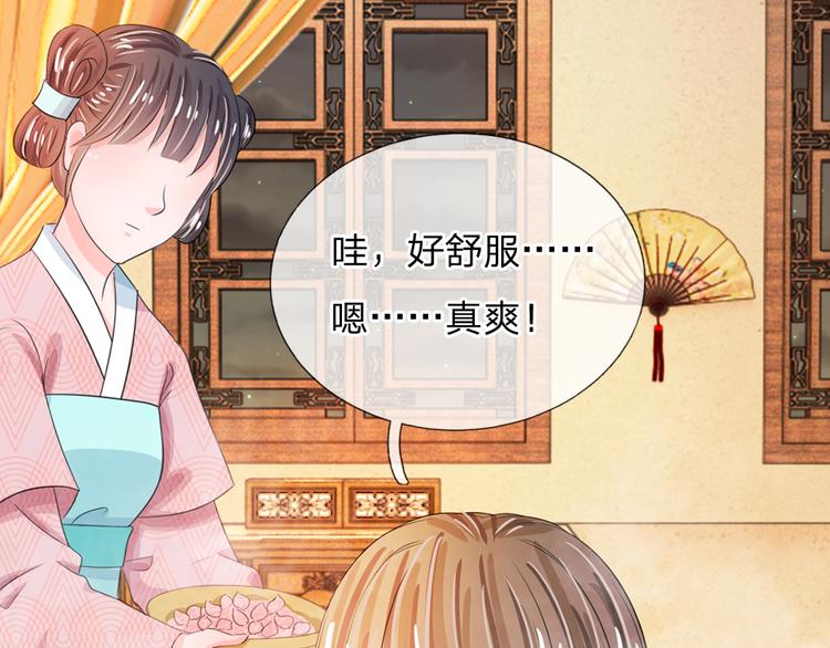 第34话 乱我心神-第34话