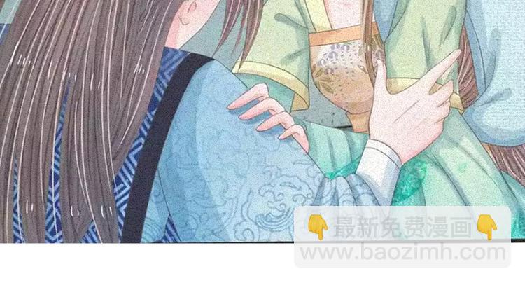 第34话 乱我心神-第34话