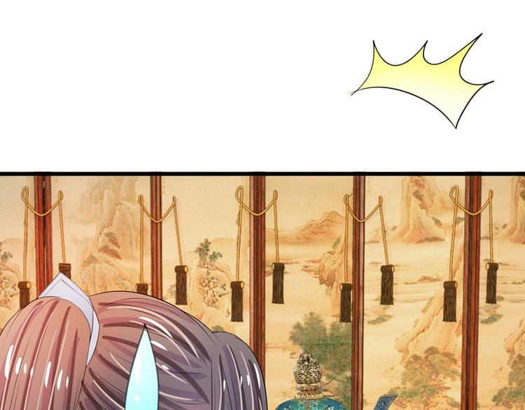 第34话 乱我心神-第34话