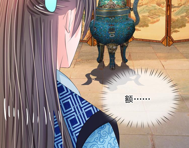 第34话 乱我心神-第34话