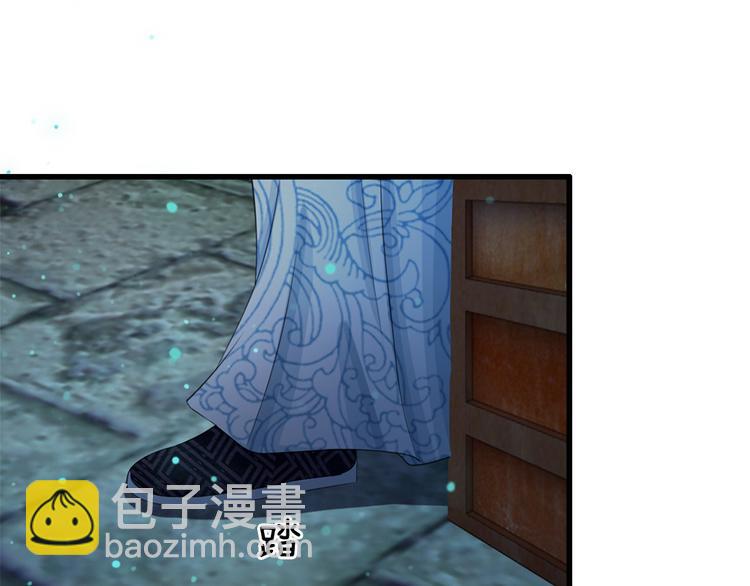 第34话 乱我心神-第34话