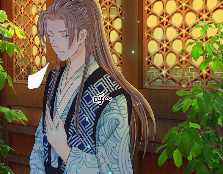 第34话 乱我心神-第34话