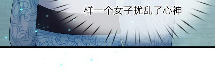 第34话 乱我心神-第34话