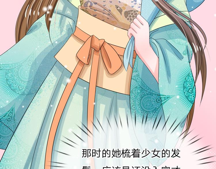 第34话 乱我心神-第34话