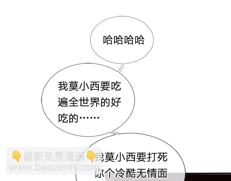 第36话 还是要留她一命-第36话