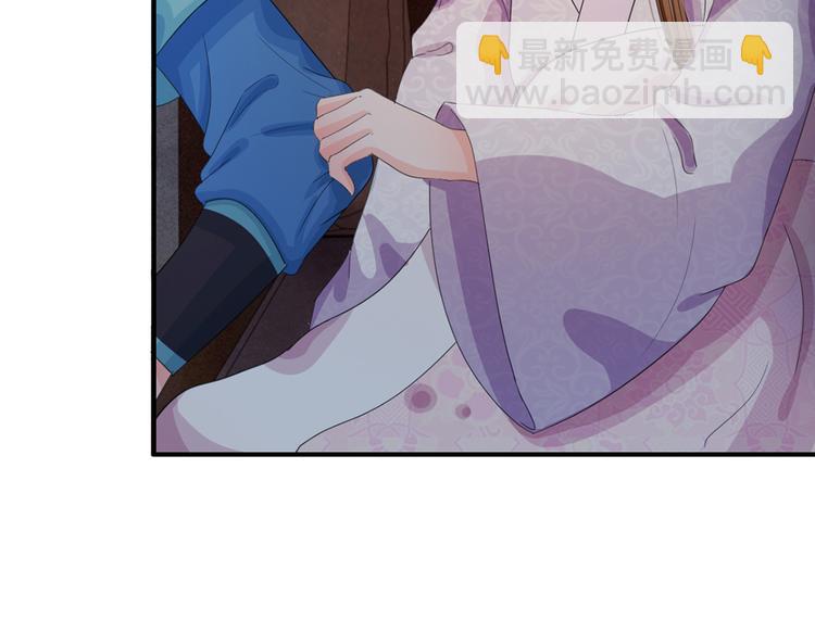 第36话 还是要留她一命-第36话