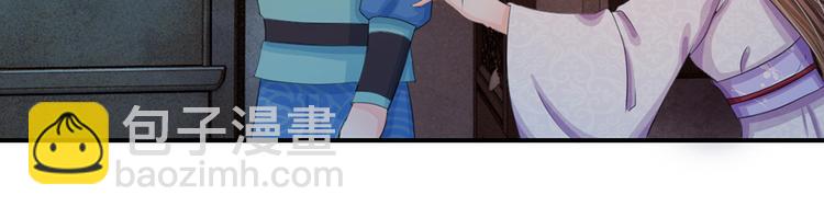 第36话 还是要留她一命-第36话