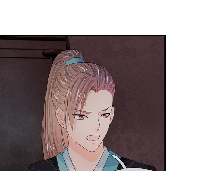 第36话 还是要留她一命-第36话