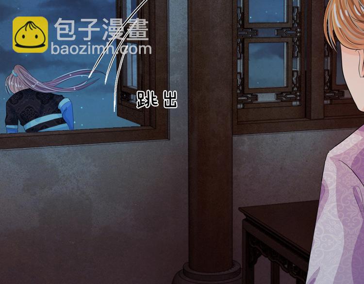 第36话 还是要留她一命-第36话