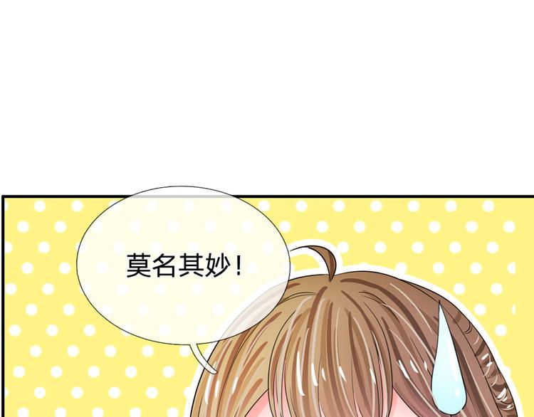 第36话 还是要留她一命-第36话