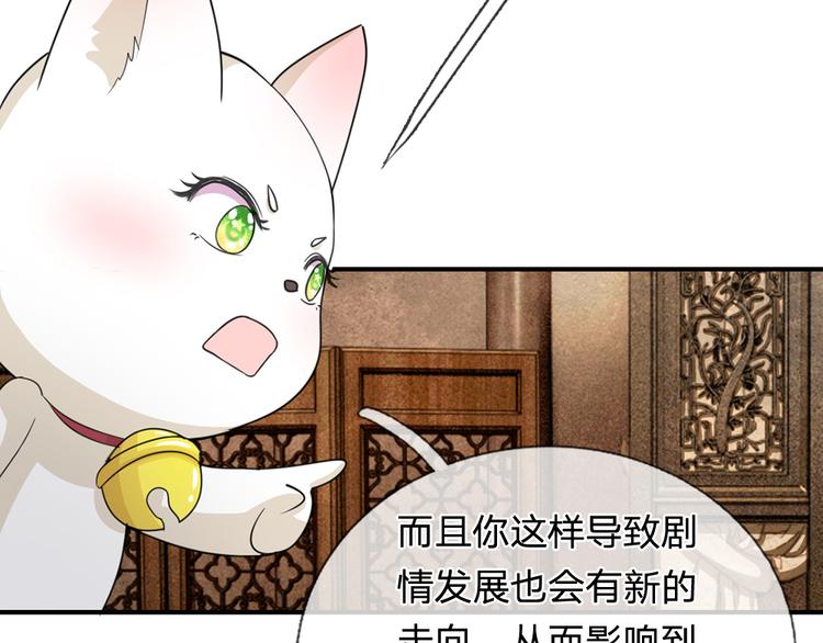 第40话 你良心不会痛吗？-第40话