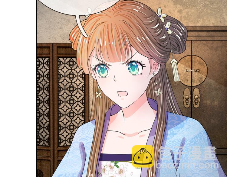 第40话 你良心不会痛吗？-第40话