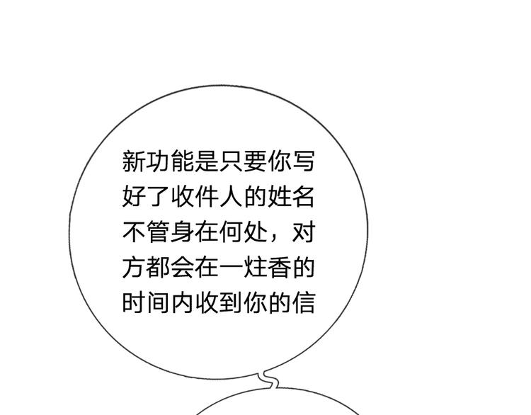 第40话 你良心不会痛吗？-第40话