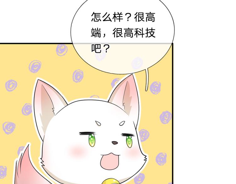 第40话 你良心不会痛吗？-第40话