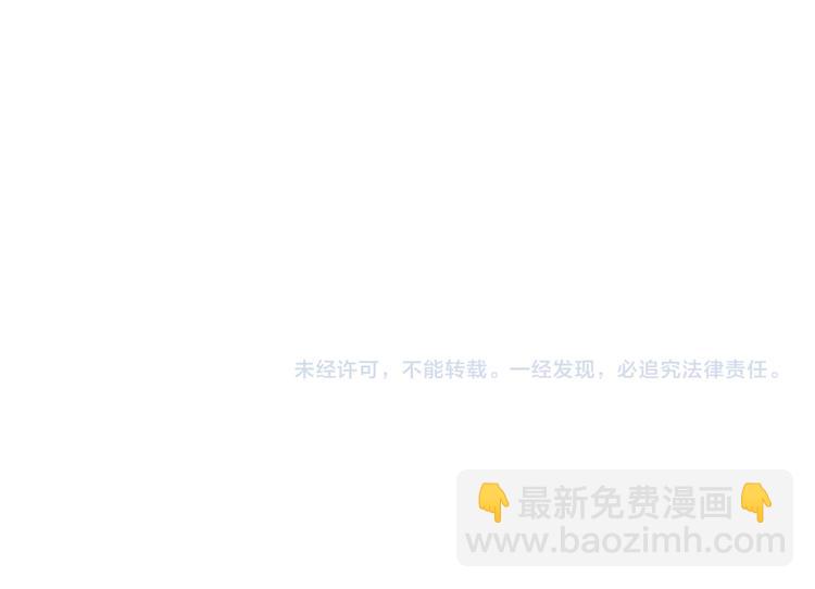 第40话 你良心不会痛吗？-第40话