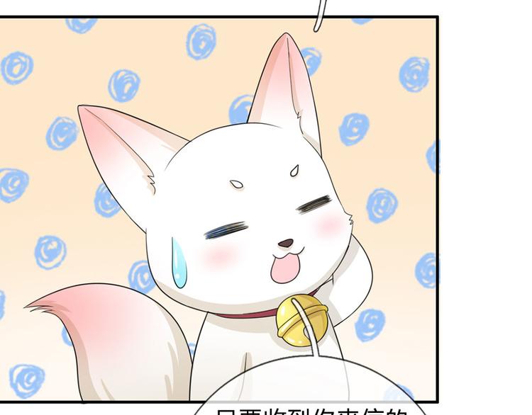 第42话 王爷救命啊！！(1/2)-第42话