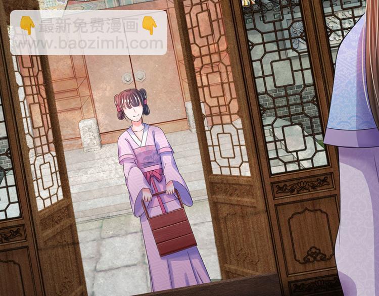 第42话 王爷救命啊！！(1/2)-第42话