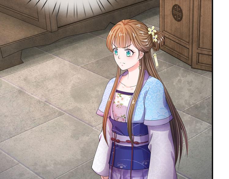 第42话 王爷救命啊！！(1/2)-第42话