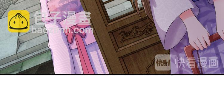 第42话 王爷救命啊！！(1/2)-第42话