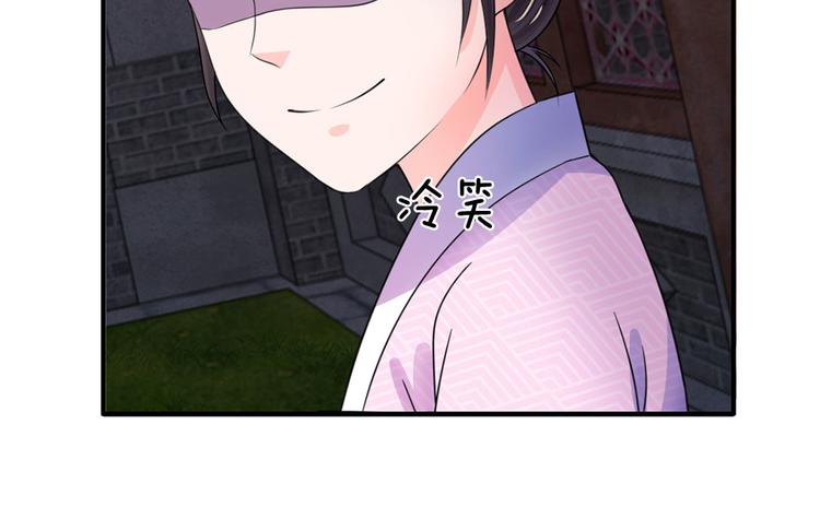 第42话 王爷救命啊！！(1/2)-第42话