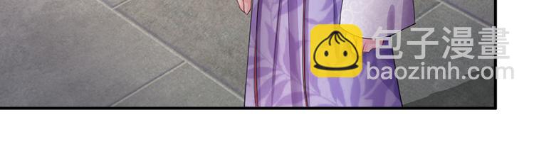 第42话 王爷救命啊！！(1/2)-第42话