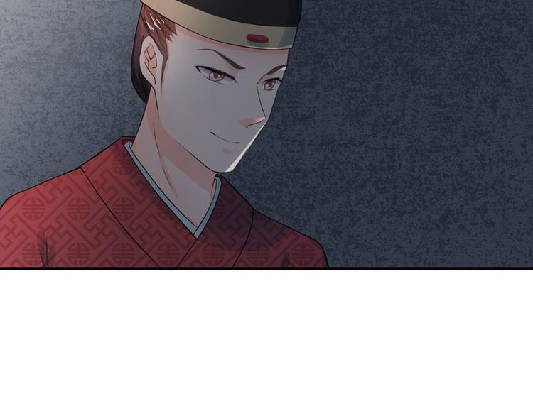 第42话 王爷救命啊！！(1/2)-第42话