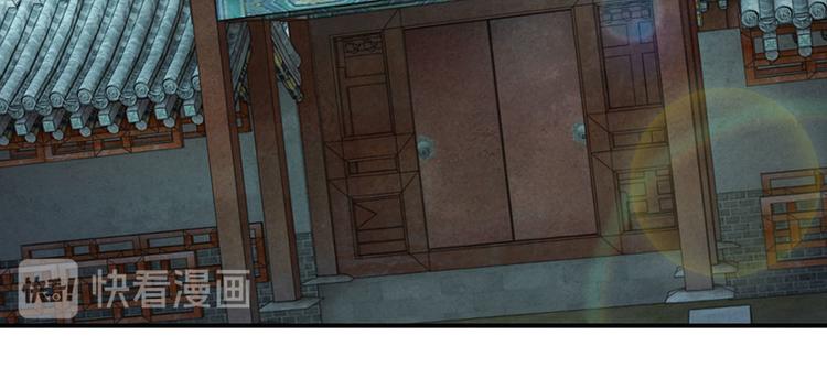 第42话 王爷救命啊！！(1/2)-第42话