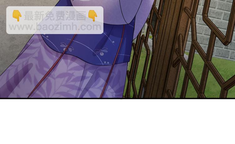 第42话 王爷救命啊！！(1/2)-第42话